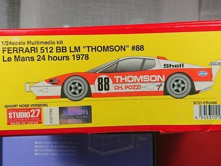 512LM001.JPG