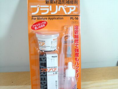 rsr056.jpg