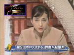 porori-news.jpeg